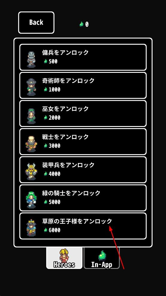 草坪迷宫游戏(2)