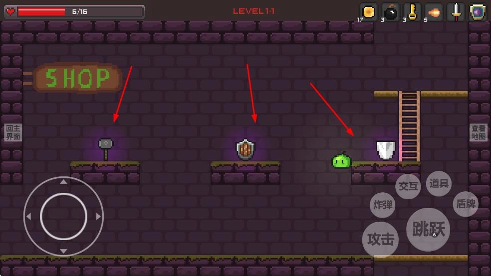 史莱姆公主游戏图2