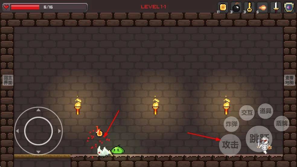 史莱姆公主游戏图4