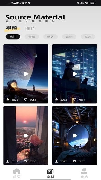 像素蛋糕修图手机版