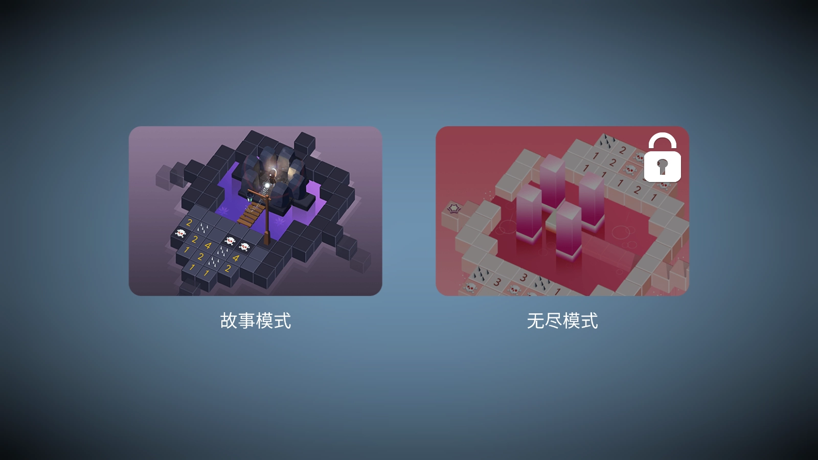 迷宫边境游戏图2