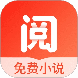 浩阅小说免费版