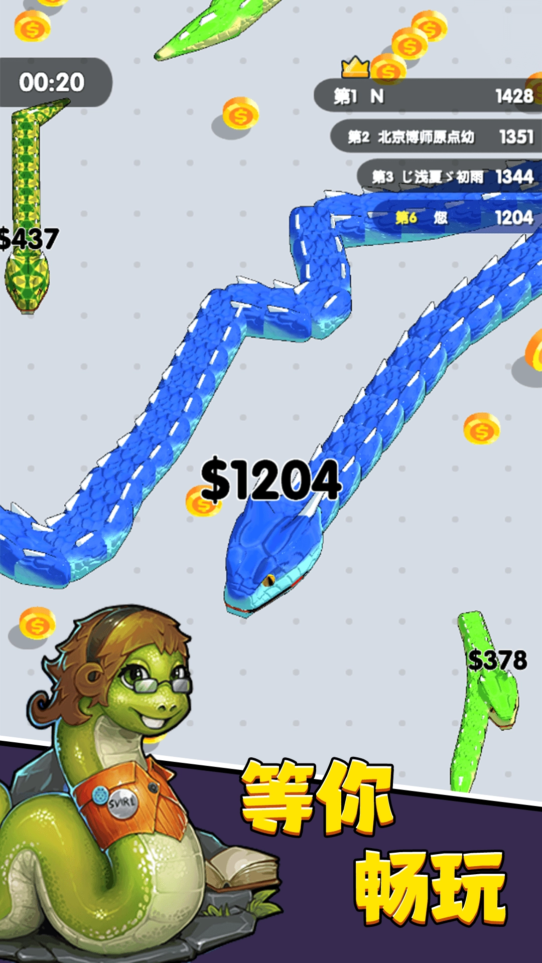 进击蛇蛇游戏图4