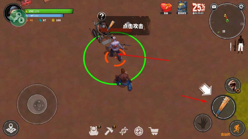 让我们一起生存游戏图3