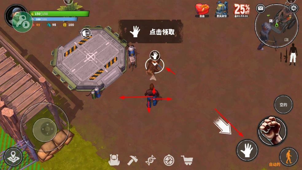 让我们一起生存游戏图2