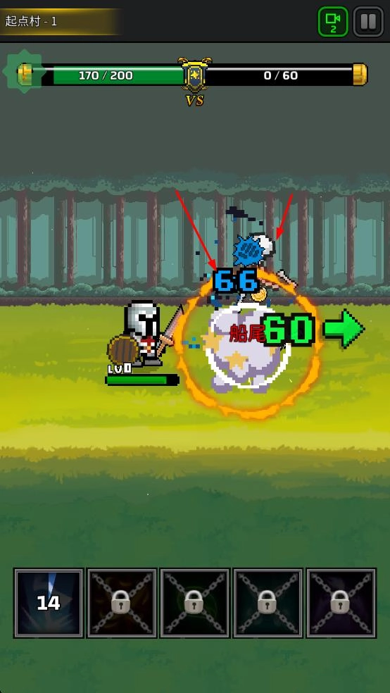 养剑大师游戏(2)