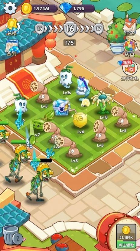 僵尸花园家庭防御图1