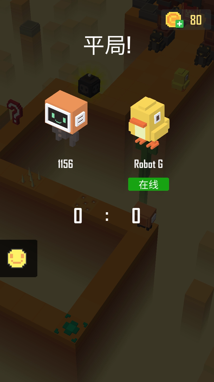 迷宫追逐游戏(4)