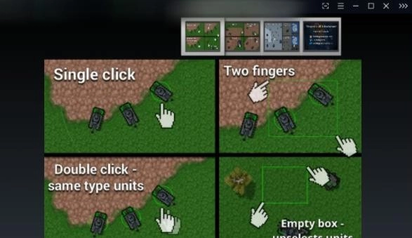 铁锈战争泰坦模组图1