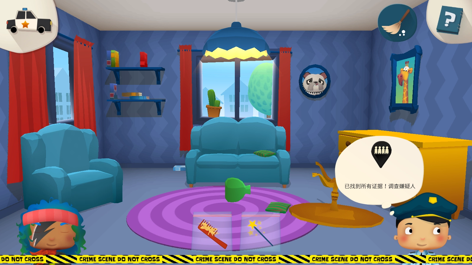 小小警察游戏截图3