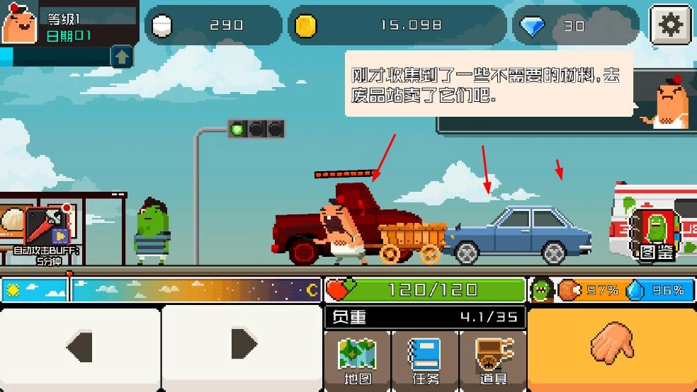 怪物老婆养成记手机版