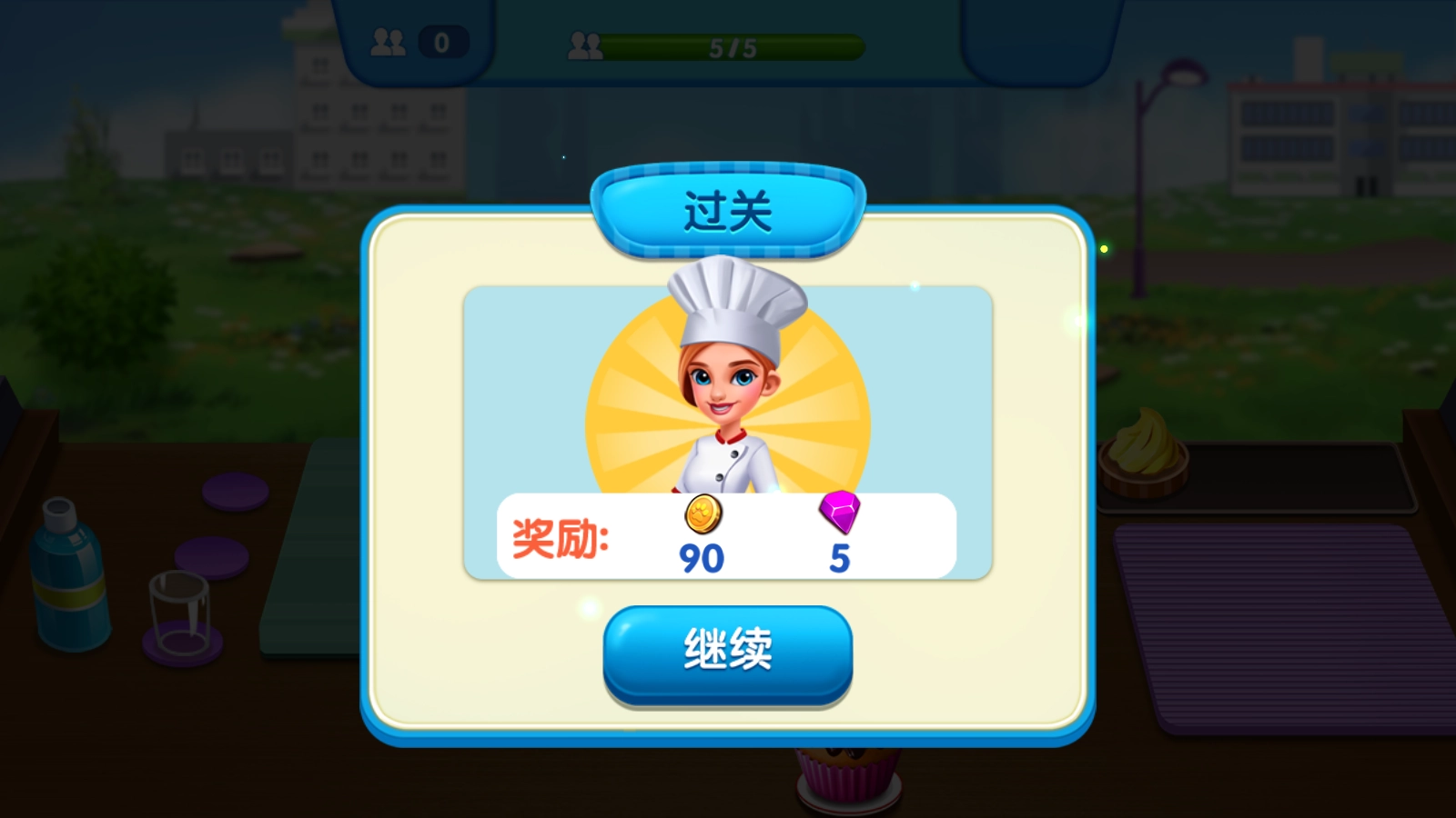 烹饪广场美食街游戏3