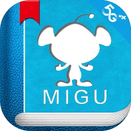 咪咕閱讀正版 v11.8.1