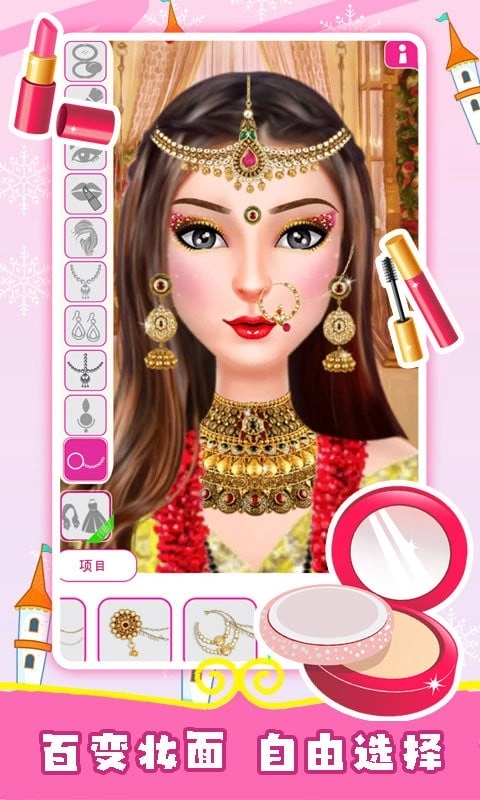 装扮新娘游戏(2)