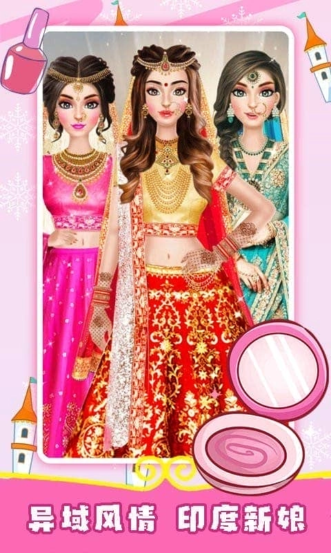 装扮新娘游戏(1)