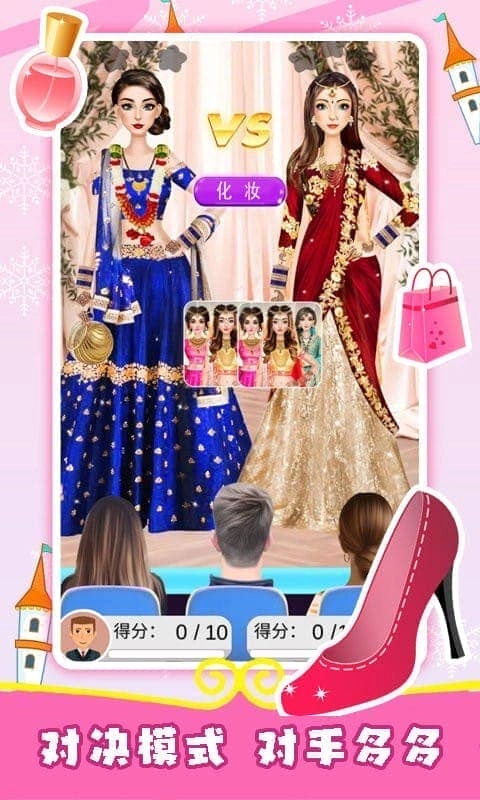 装扮新娘游戏(3)