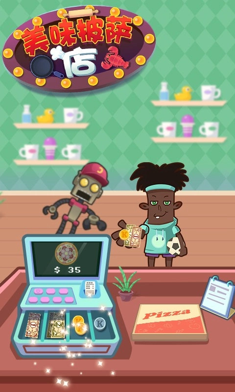 美味披萨店游戏(2)