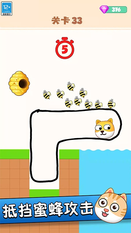 救救狗头吧游戏图1