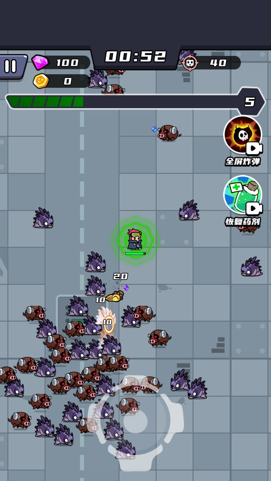 末日特工队游戏