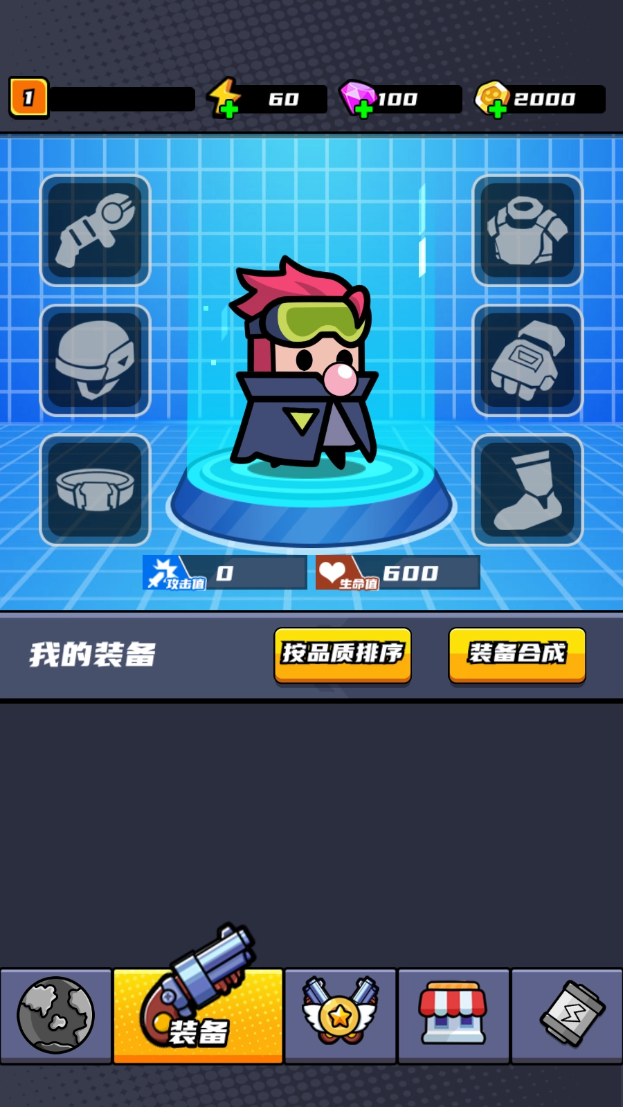 末日特工队游戏