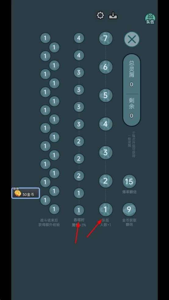 史莱姆大魔王最新版