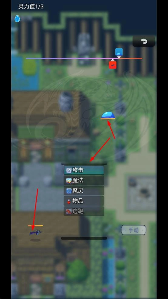 史莱姆大魔王最新版