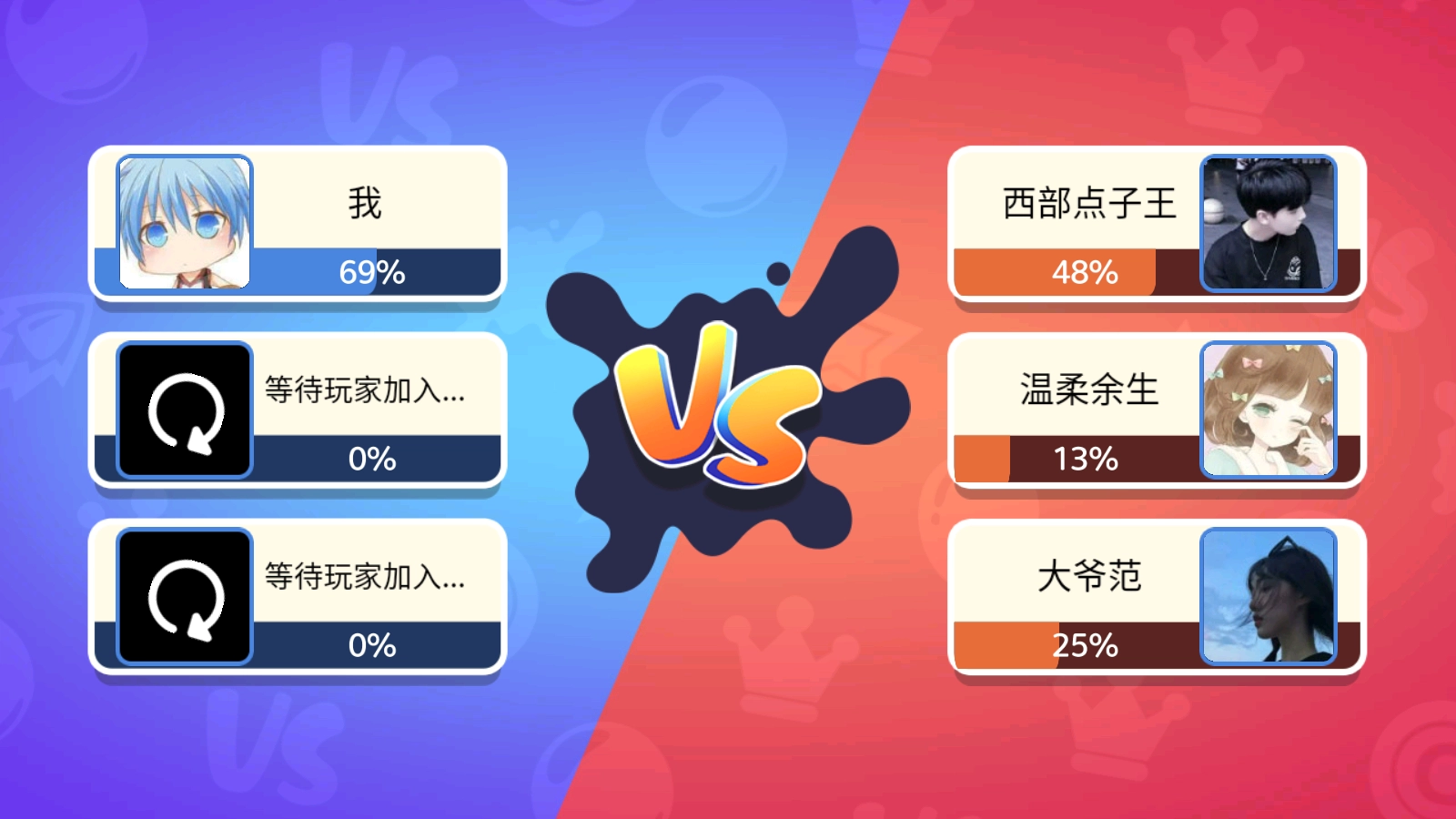 水枪大乱斗游戏