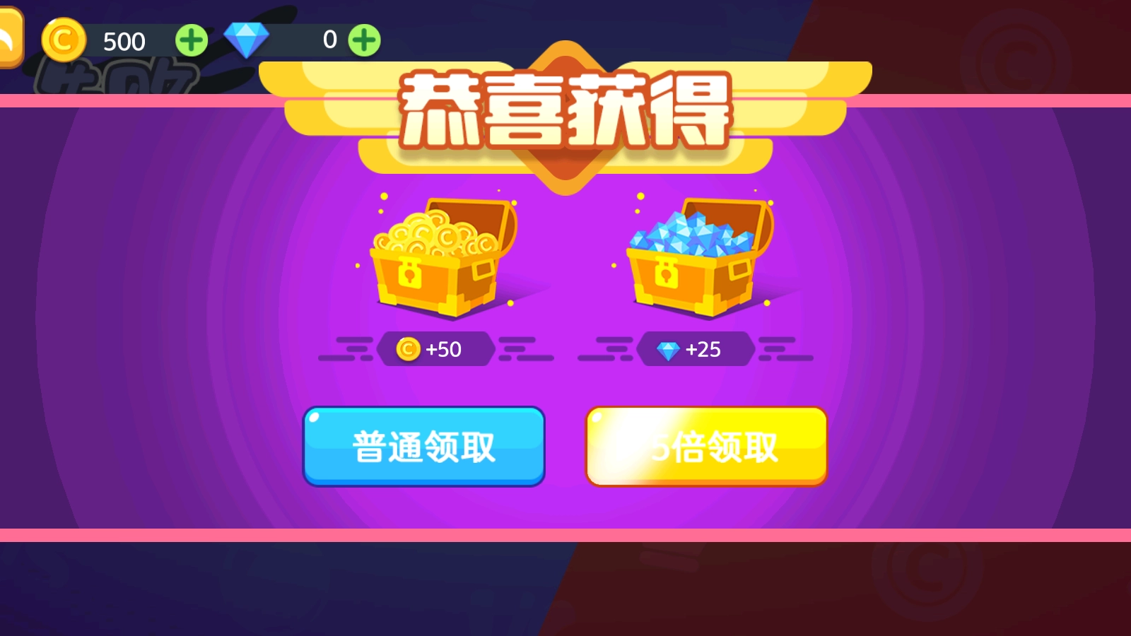 水枪大乱斗游戏