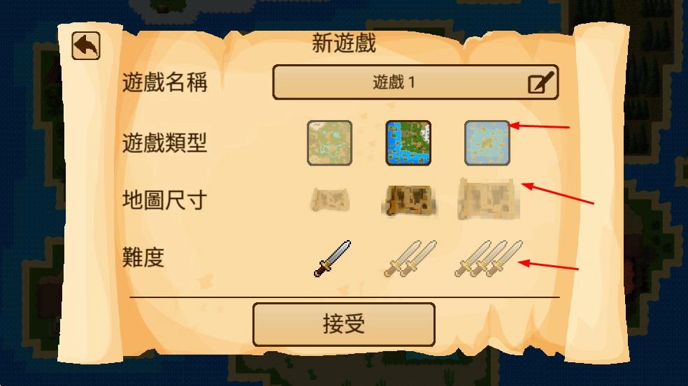 开放世界生存游戏