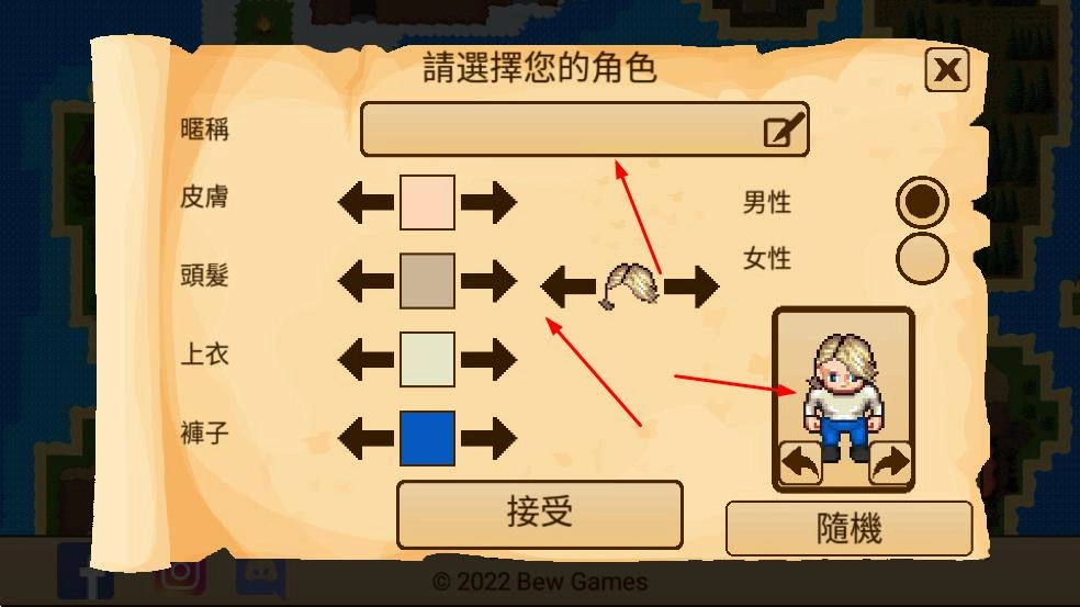 开放世界生存游戏