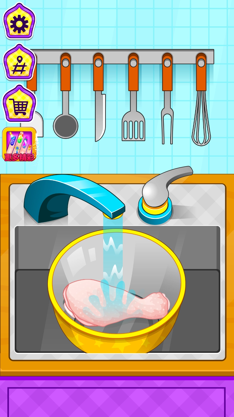 制作泰国料理游戏