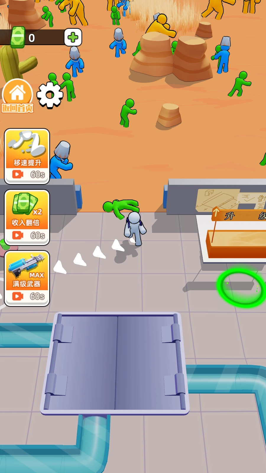 僵尸榨汁达人游戏图4