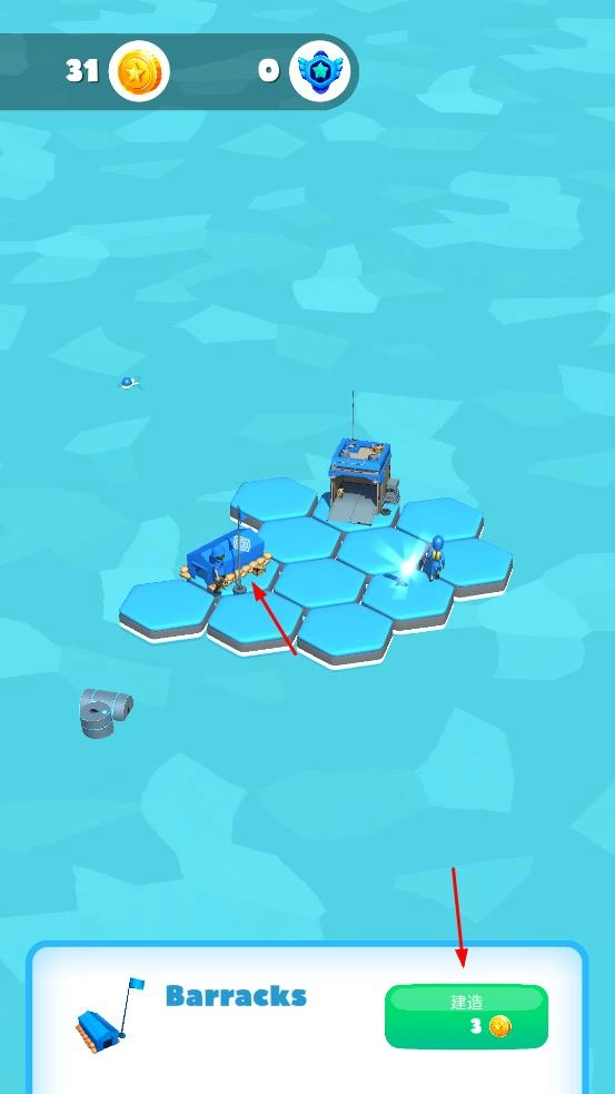 海上战争手机版(2)