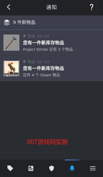 Steam图1
