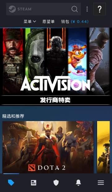 Steam图2