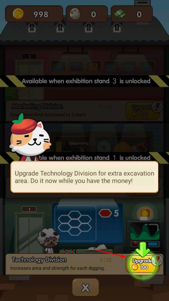 恐龙博物馆游戏图4