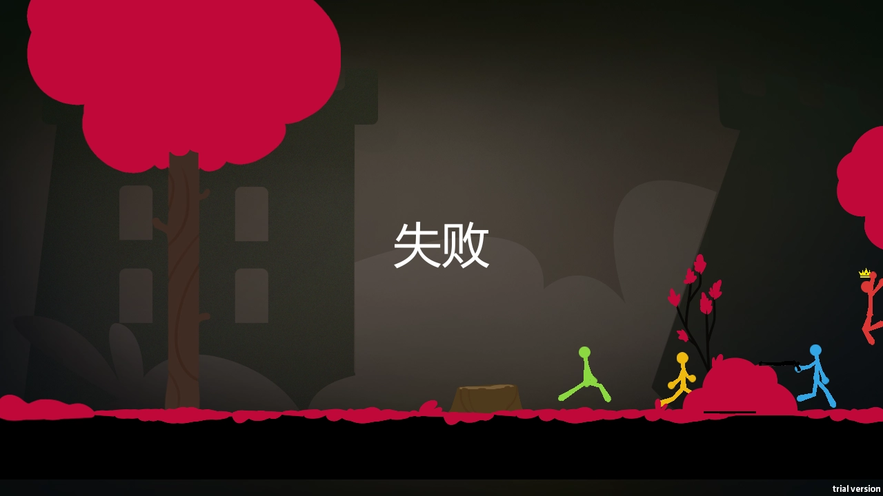 全民激斗火柴人游戏