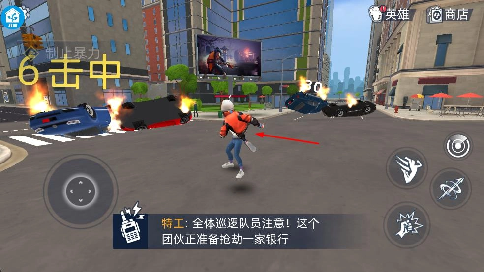 超凡蜘蛛人游戲截圖3