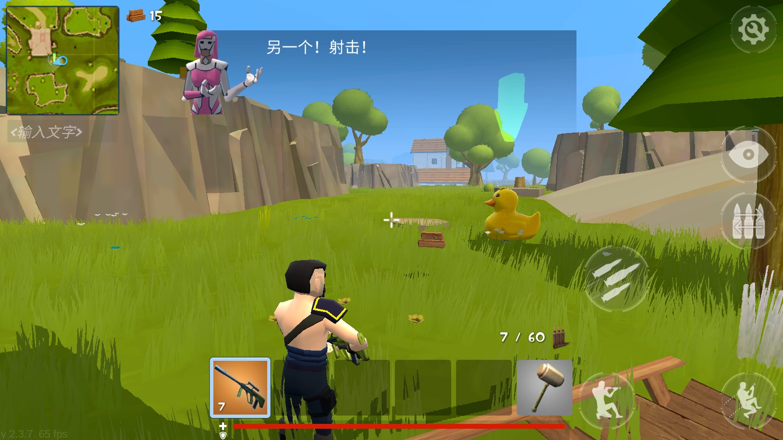 火箭大逃杀最新版-图2