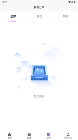 淘淘收图1