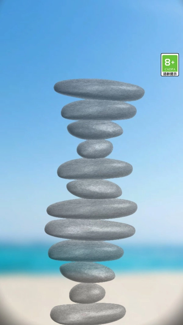 解压神器模拟游戏