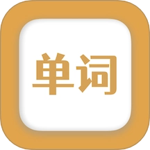 无痛背单词 v1.0.4