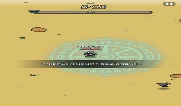 超级魔法大战图2