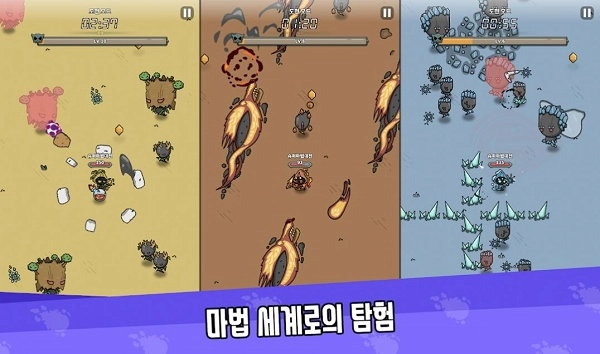 超级魔法大战图4