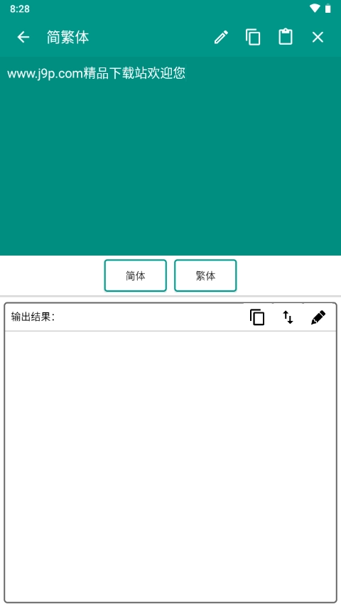 编码工具箱图2