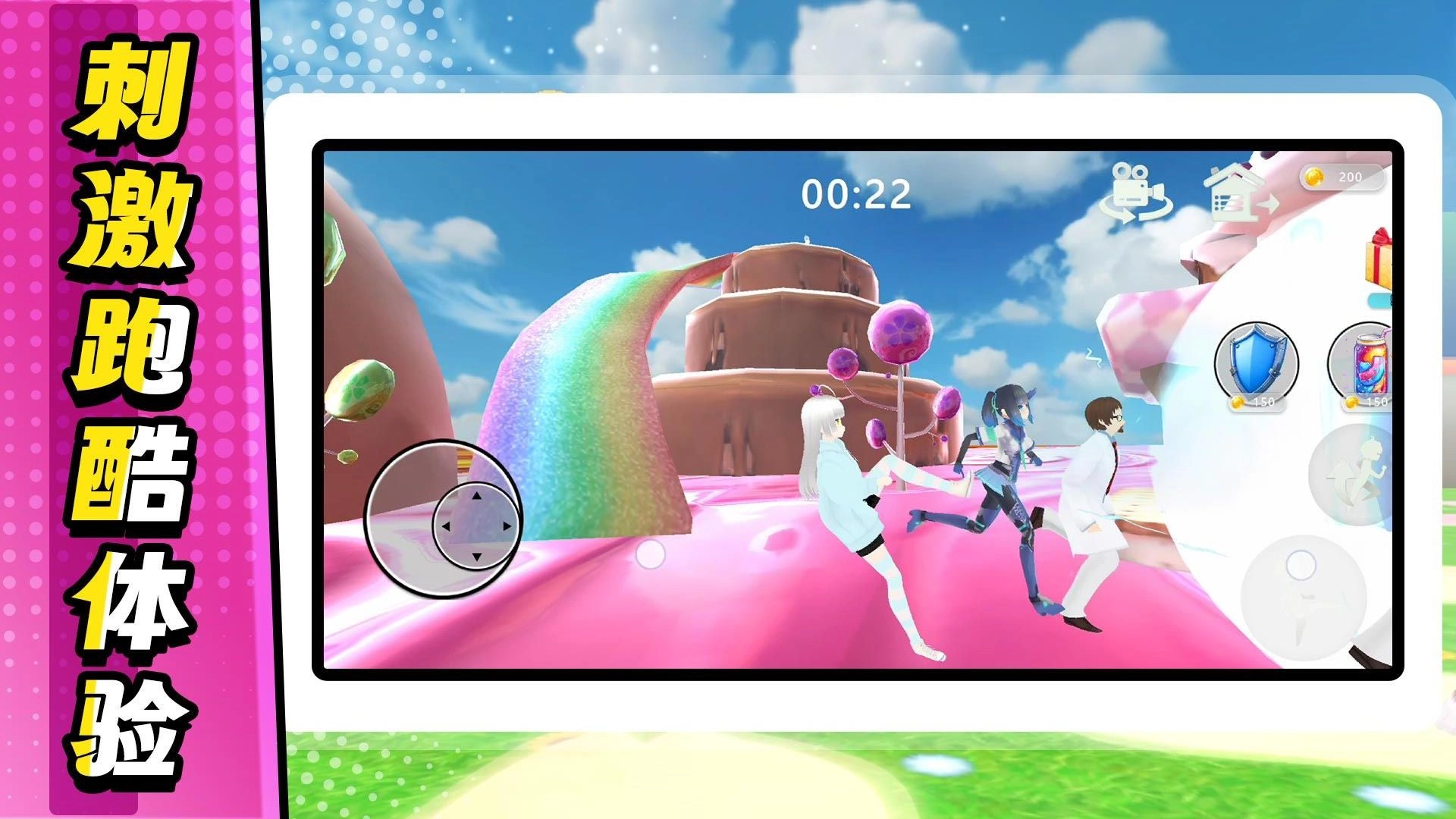 无敌飙速游戏图1