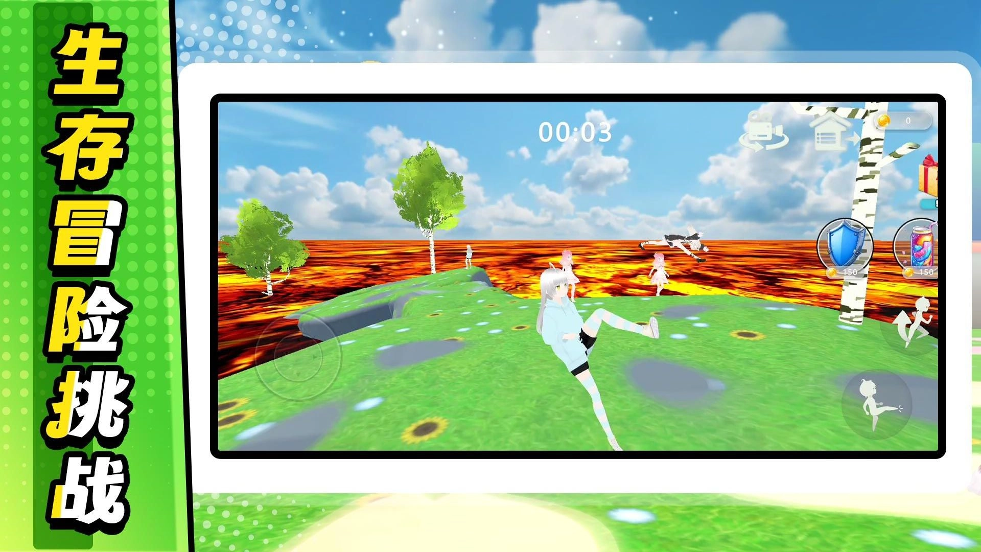 无敌飙速游戏图4