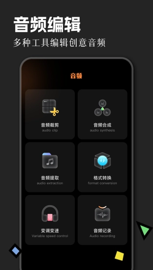 flac转换器免费版图4