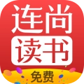 连尚免费读书vf4.2.1