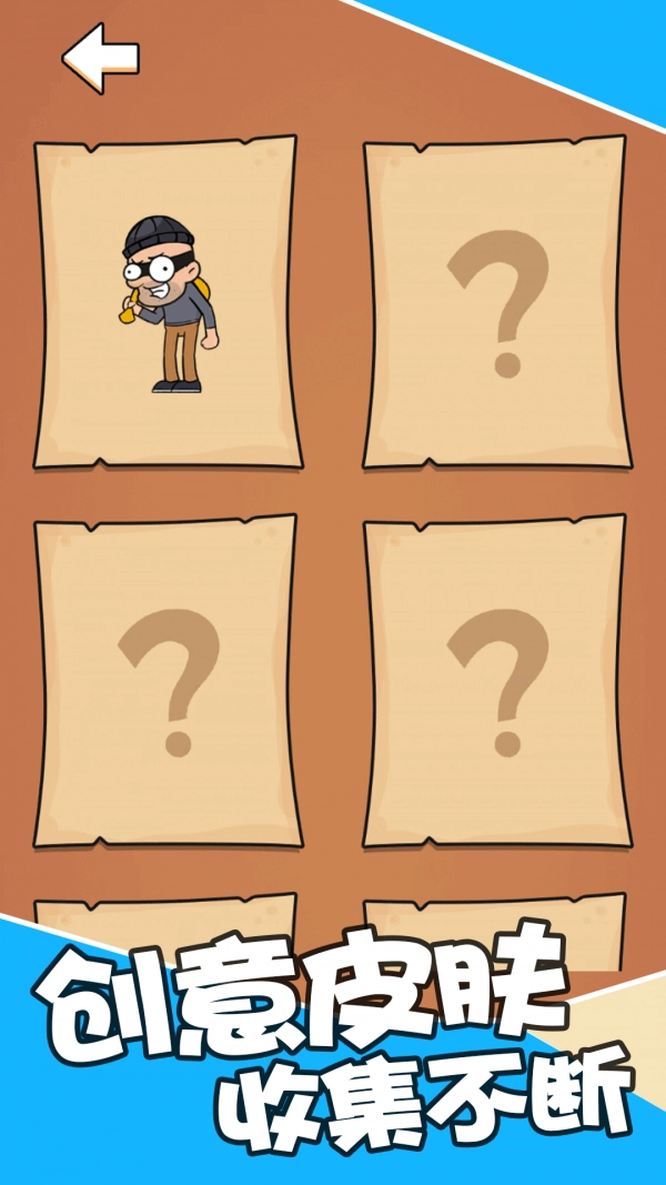 最强狙击战场图4